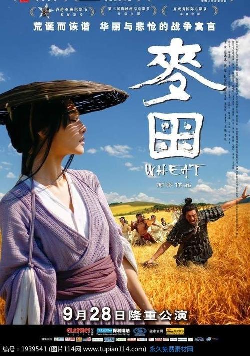 怎么买假的商品房买卖合同
